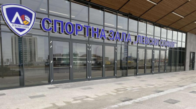 Откриха нова спортна зала в София, вижте колко места има СНИМКИ