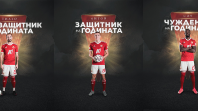 ЦСКА поздрави призьорите си от Футболист на годината