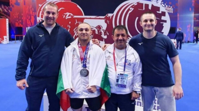 Браво! Пореден медал за България в Русия