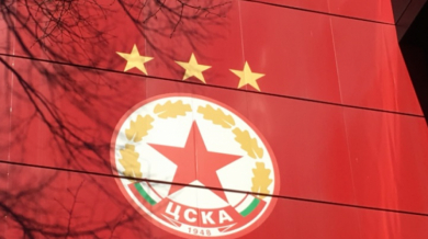 Изненадващо назначение в ЦСКА
