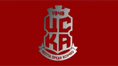 ЦСКА 1948 с шокираща молба към РЗИ преди дербито