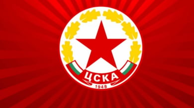 ЦСКА зарадва половин България с трансферни новини