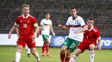 България игра равностойно срещу Русия, но отстъпи с 0:1 ВИДЕО