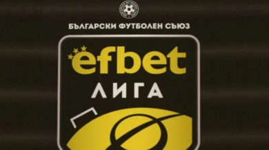 Efbet Лига - сезон 2021/2022
