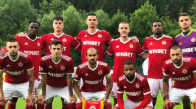ЦСКА си тръгва със загуба от Австрия ВИДЕО