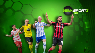 Зрелищният футбол от Англия и Германия стартира утре по DIEMA XTRA