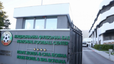 Футболна България отговори на обвиненията за „натиск от БФС“ ВИДЕО
