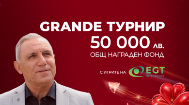 Winbet стартира GRANDE слот-турнир с награден фонд от 50 000 лв.