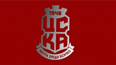 ЦСКА 1948 с важно уточнение след допинг скандала