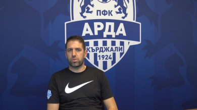 Чиликов каза какво иска да промени в Арда ВИДЕО