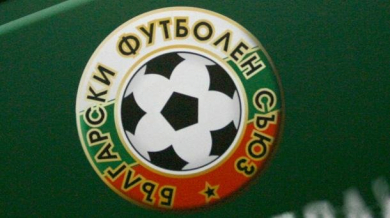 БФС уважи молби на ЦСКА и Лудогорец, премести и мача на Левски