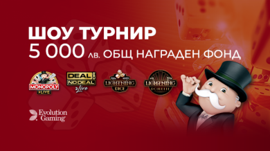 WINBET турнирът с шоупрограмите EVOLUTION GAMING започва