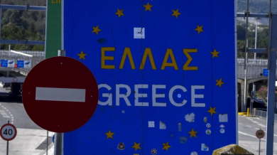 Напрежение на Балканите заради гръцки митничари