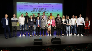 Обявиха №1 при младите спортисти на България за 2021 г.