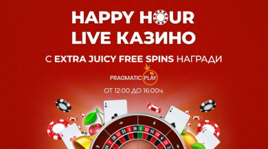 WINBET стартира HAPPY HOUR LIVE казино с игрите на Pragmatic Play
