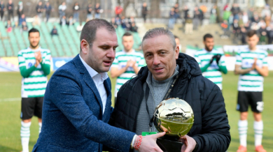 Наградиха Tреньор №1 на България за 2021 година ВИДЕО