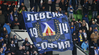 Сектор "Б": Левски беше домакин в Разград