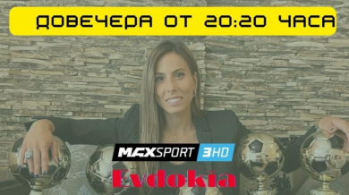 Гледайте "Несломима" днес от 20:20 часа по MAX Sport 3