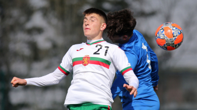 България U17 се бори здраво, но отстъпи на Португалия