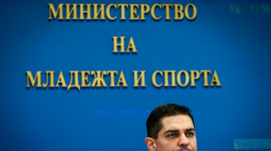 Министерството на спорта с нови факти по казуса "Шивачево"