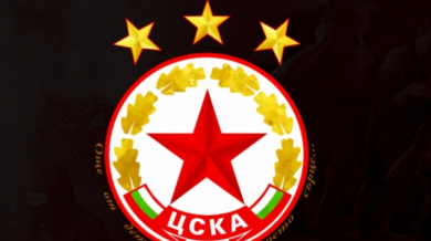 През 1948 г. е основан ЦСКА