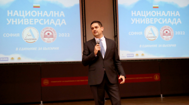 Министър Василев откри най-мащабното университетско спортно събитие