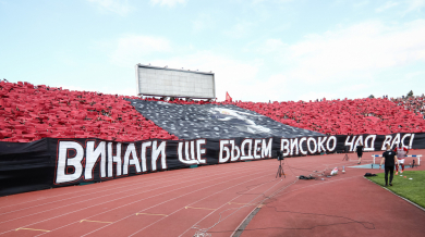 ЦСКА не е това, което е, а там, където тупти червеното сърце