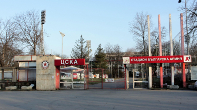 ЦСКА връща нещо, което беше закрил