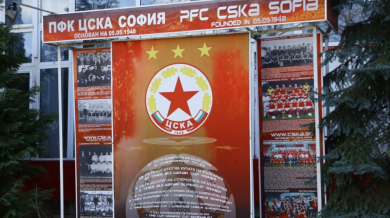 ЦСКА обяви голямата изненада за феновете