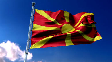 Скандал: Такава глупост, сътворена от македонци по адрес на българи, никога не е имало!