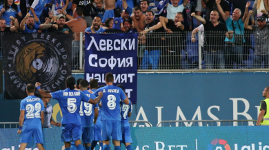 Силна подкрепа за Левски след провала срещу Хамрун СНИМКА