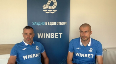 Официално: Дунав (Русе) с нов треньор