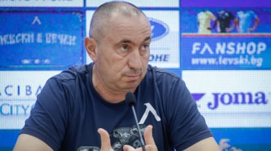 Станимир Стоилов с изненада за футболистите на Левски