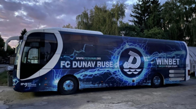 Дунав (Русе) се похвали с автобус