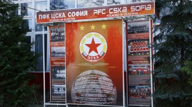 Национал на ЦСКА легна под ножа в Германия СНИМКИ