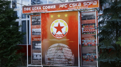 Първо в БЛИЦ: Треньорска промяна в ЦСКА 