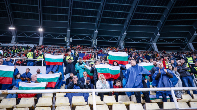 Много важен ден за българския футбол, стискайте палци
