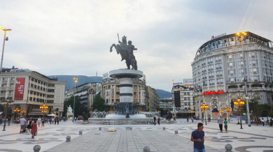 Северна Македония с нова атака срещу България, намеси и суперкомпютър