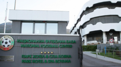 Важна среща в БФС, обсъждат искане на Левски