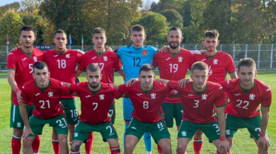 България изпусна победата на старта на Купата на регионите