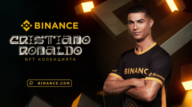 Кристиано Роналдо пуска първата NFT колекция с Binance
