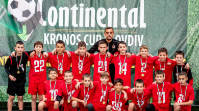 ЦСКА спечели международен турнир по футбол