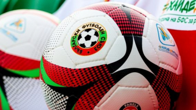 Мачове от България донесоха над 140 милиона на футболен фен