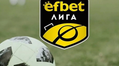Efbet Лига - сезон 2022/2023