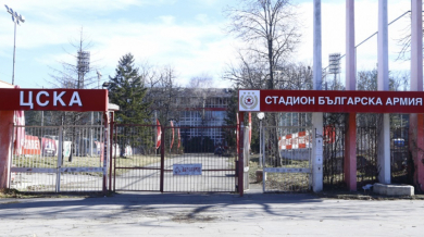 Разкриха част от грандиозните планове на ЦСКА