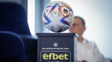 Efbet Лига - сезон 2023/2024