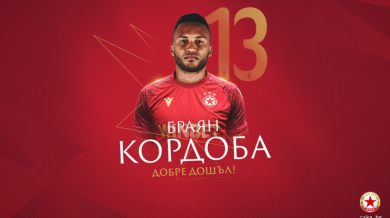 ЦСКА потвърди официално пореден трансфер