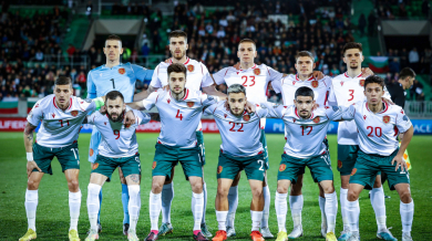 УЕФА с изненада за България СНИМКА