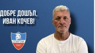 Официално! Пловдивски клуб с нов треньор