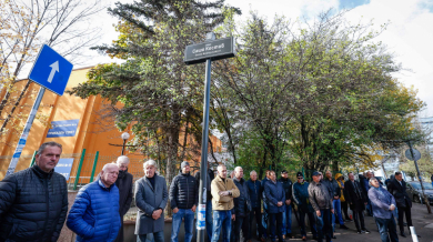 Откриха улица на името на легенда на Левски СНИМКИ